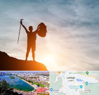 فروشگاه لوازم کوهنوردی در لاهیجان