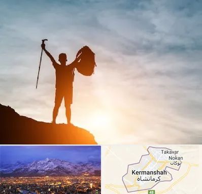 فروشگاه لوازم کوهنوردی در کرمانشاه