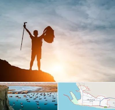 فروشگاه لوازم کوهنوردی در چابهار