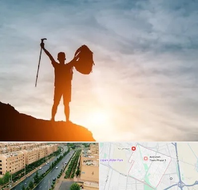 فروشگاه لوازم کوهنوردی در فاز سه اندیشه
