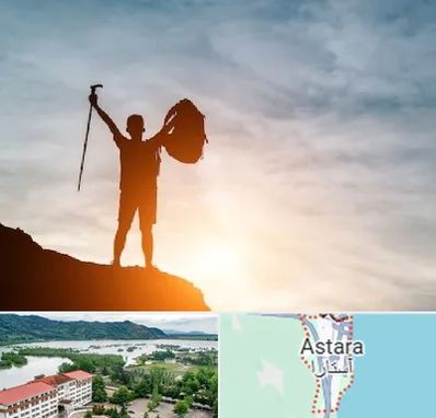 فروشگاه لوازم کوهنوردی در آستارا