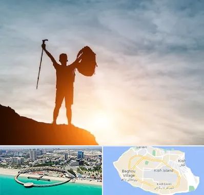 فروشگاه لوازم کوهنوردی در کیش