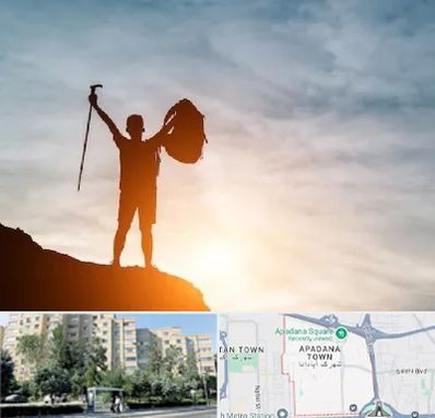 فروشگاه لوازم کوهنوردی در آپادانا