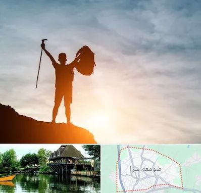 فروشگاه لوازم کوهنوردی در صومعه سرا