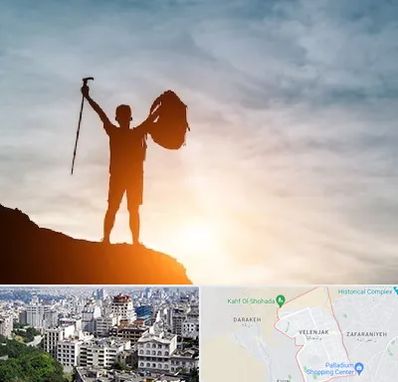 فروشگاه لوازم کوهنوردی در ولنجک 