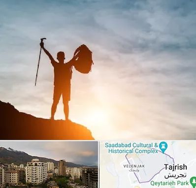 فروشگاه لوازم کوهنوردی در زعفرانیه 