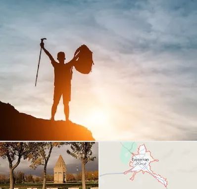 فروشگاه لوازم کوهنوردی در تویسرکان