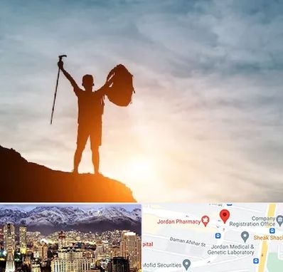 فروشگاه لوازم کوهنوردی در جردن 