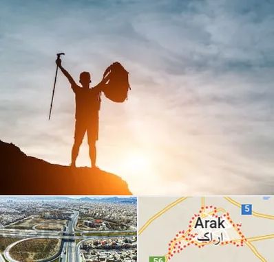 فروشگاه لوازم کوهنوردی در اراک
