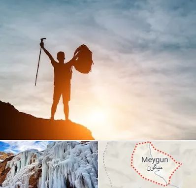 فروشگاه لوازم کوهنوردی در میگون