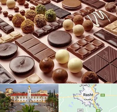 فروشگاه شکلات در رشت