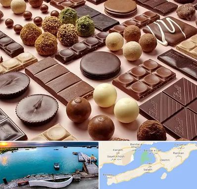 فروشگاه شکلات در قشم