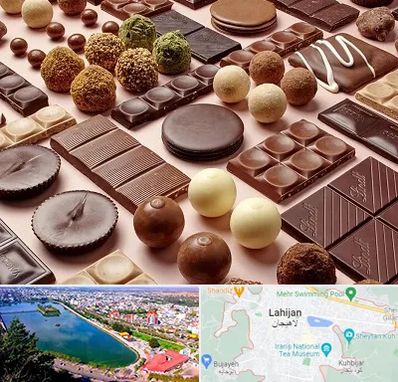 فروشگاه شکلات در لاهیجان