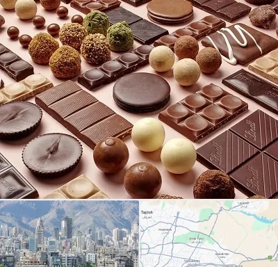 فروشگاه شکلات در شمال شرق تهران
