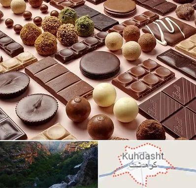 فروشگاه شکلات در کوهدشت