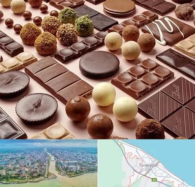 فروشگاه شکلات در تنکابن