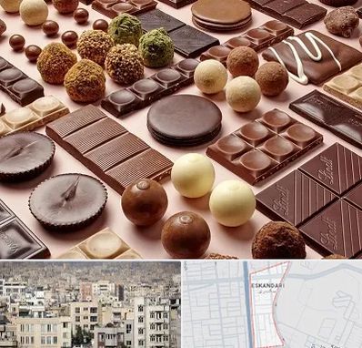 فروشگاه شکلات در اسکندری