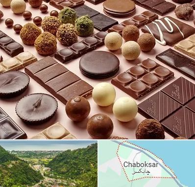 فروشگاه شکلات در چابکسر
