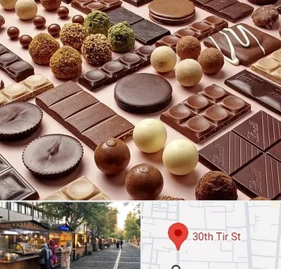 فروشگاه شکلات در سی تیر