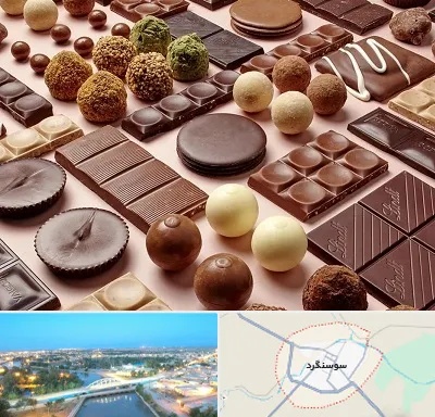 فروشگاه شکلات در سوسنگرد