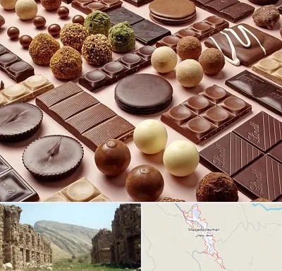فروشگاه شکلات در مسجد سلیمان