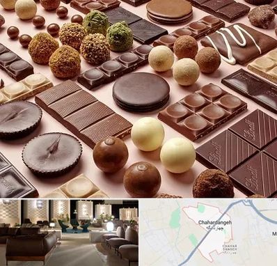 فروشگاه شکلات در چهاردانگه