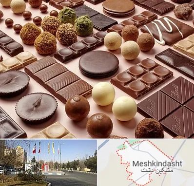 فروشگاه شکلات در مشکین دشت