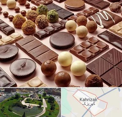فروشگاه شکلات در کهریزک