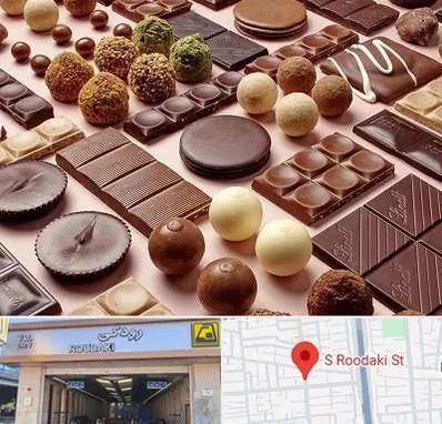 فروشگاه شکلات در رودکی