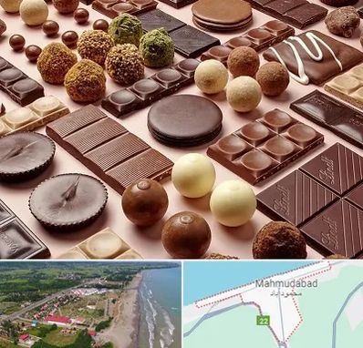 فروشگاه شکلات در محمودآباد