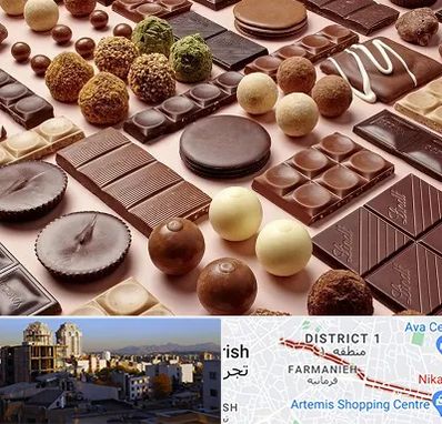 فروشگاه شکلات در فرمانیه 