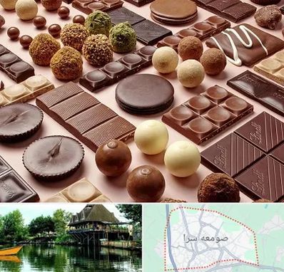 فروشگاه شکلات در صومعه سرا