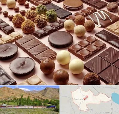 فروشگاه شکلات در خاش