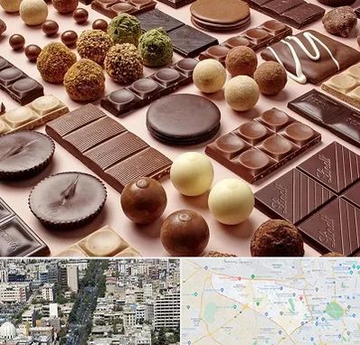 فروشگاه شکلات در منطقه 18 تهران 