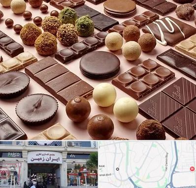 فروشگاه شکلات در ایران زمین