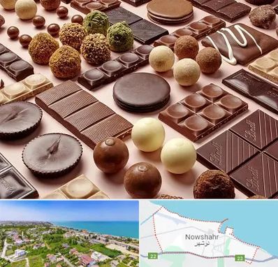 فروشگاه شکلات در نوشهر