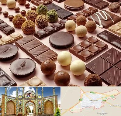 فروشگاه شکلات در سمنان