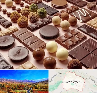 فروشگاه شکلات در خراسان شمالی