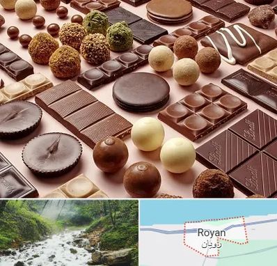فروشگاه شکلات در رویان
