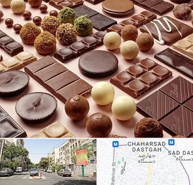 فروشگاه شکلات در چهارصد دستگاه 