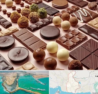 فروشگاه شکلات در سیستان و بلوچستان