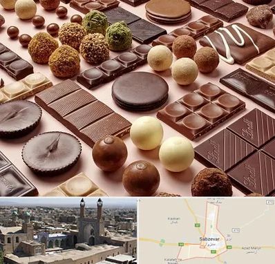 فروشگاه شکلات در سبزوار
