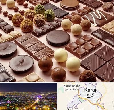 فروشگاه شکلات در کرج