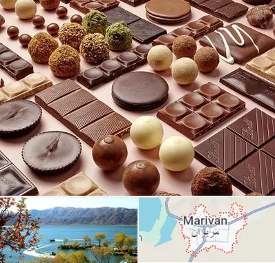 فروشگاه شکلات در مریوان