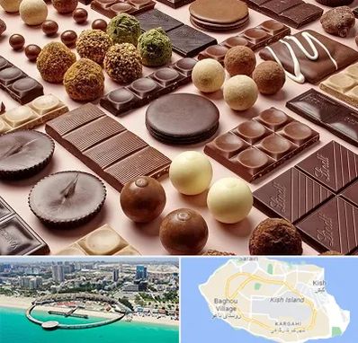 فروشگاه شکلات در کیش