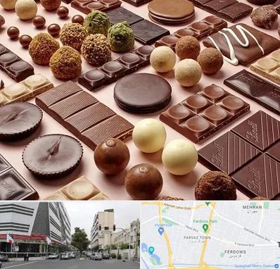 فروشگاه شکلات در بلوار فردوس 