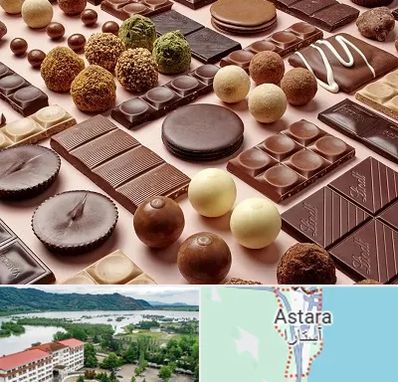 فروشگاه شکلات در آستارا