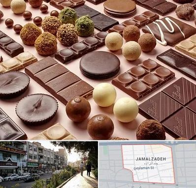 فروشگاه شکلات در خیابان جمالزاده