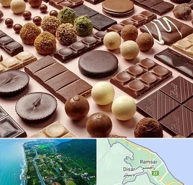 فروشگاه شکلات در رامسر