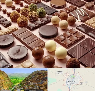 فروشگاه شکلات در کامیاران